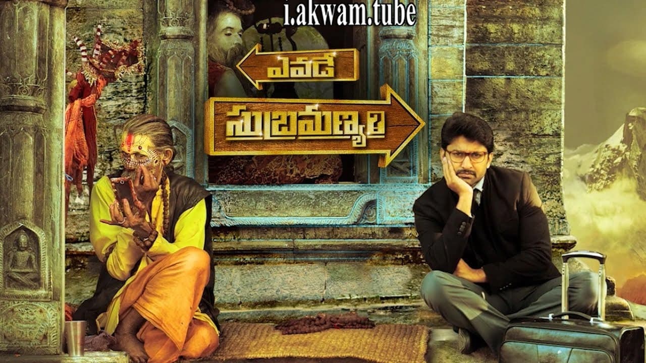 مشاهدة فيلم Yevade Subramanyam 2015 مترجم