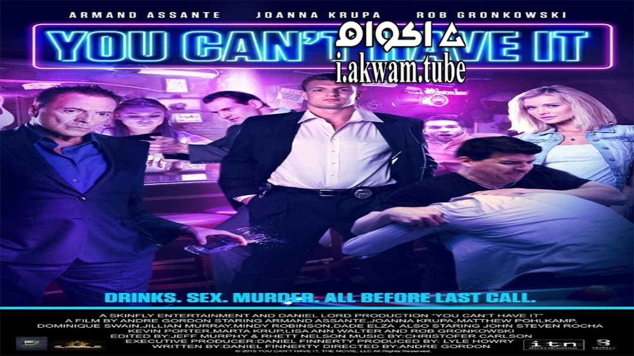 مشاهدة فيلم You Cant Have It 2017 مترجم