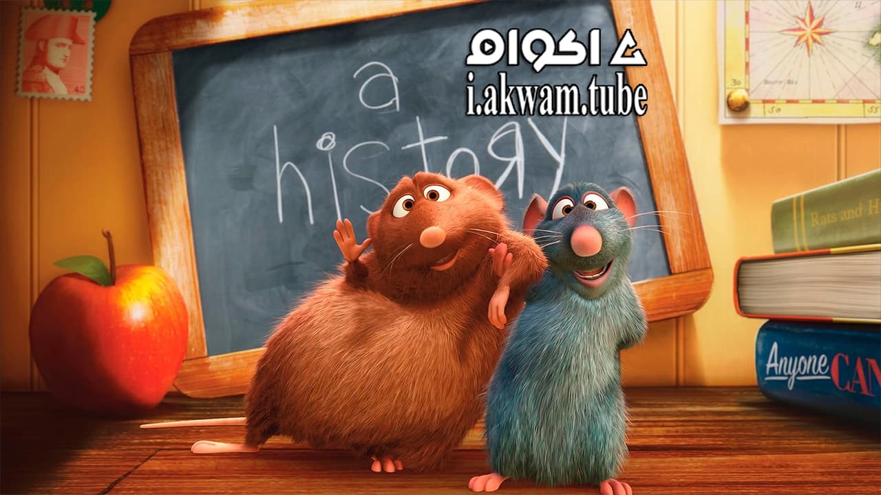 مشاهدة فيلم Your Friend The Rat 2007 مترجم