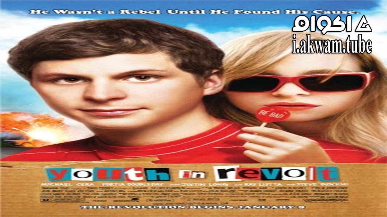مشاهدة فيلم Youth In Revolt 2009 مترجم
