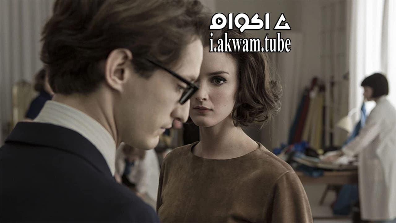 مشاهدة فيلم Yves Saint Laurent 2014 مترجم