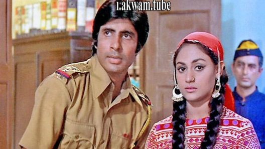 مشاهدة فيلم Zanjeer 1973 مترجم