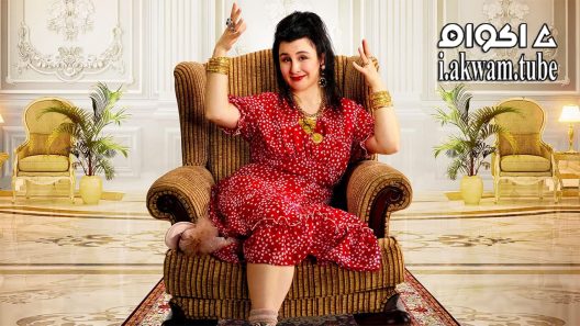 مشاهدة فيلم Zengo 2020 مترجم