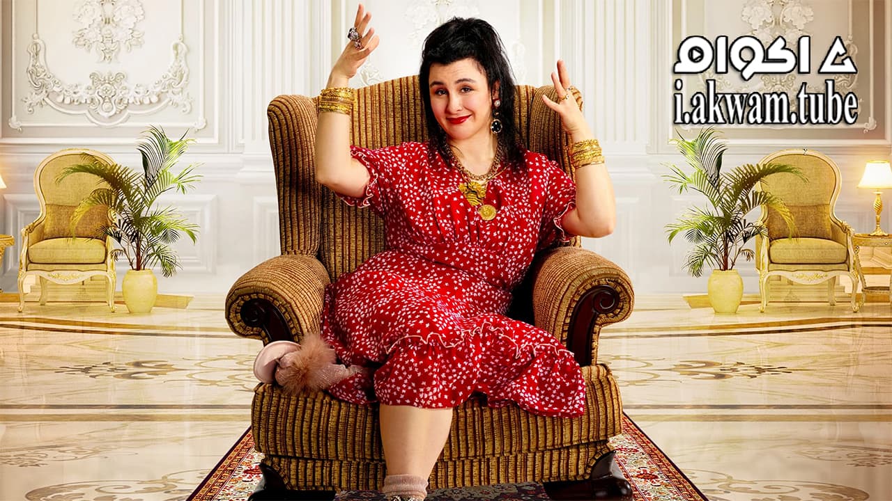 مشاهدة فيلم Zengo 2020 مترجم