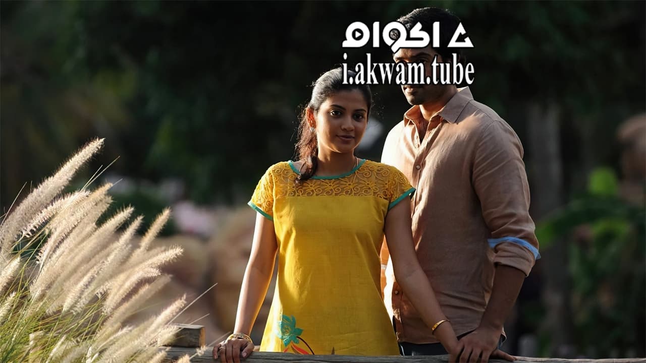 مشاهدة فيلم Zero 2016 مترجم