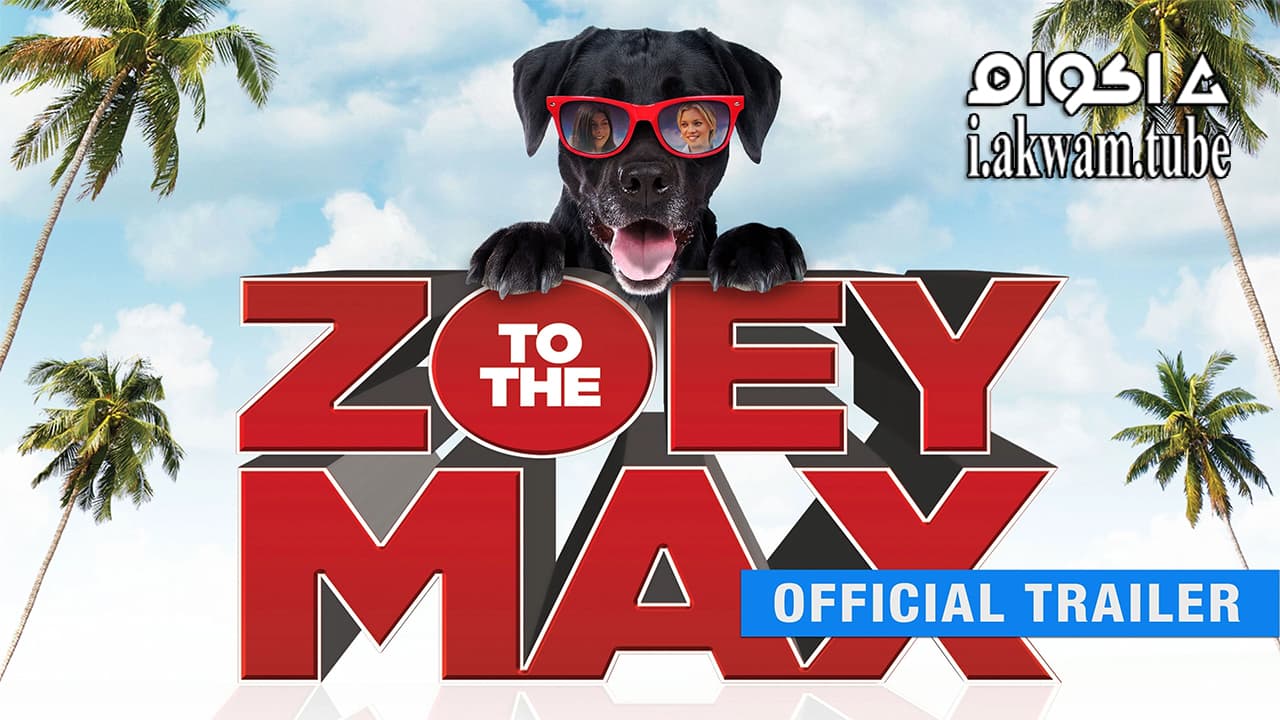 مشاهدة فيلم Zoey to the Max 2015 مترجم