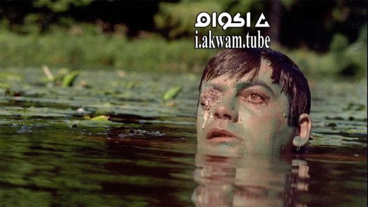 مشاهدة فيلم Zombie Lake 1981 مترجم