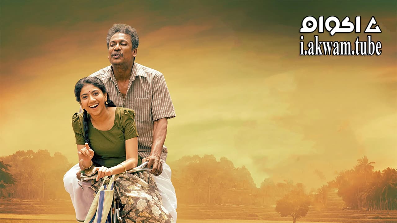 مشاهدة فيلم chithirai sevvaanam 2021 مترجم