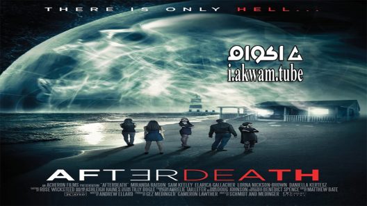 مشاهدة فيلم fterDeath 2015 مترجم