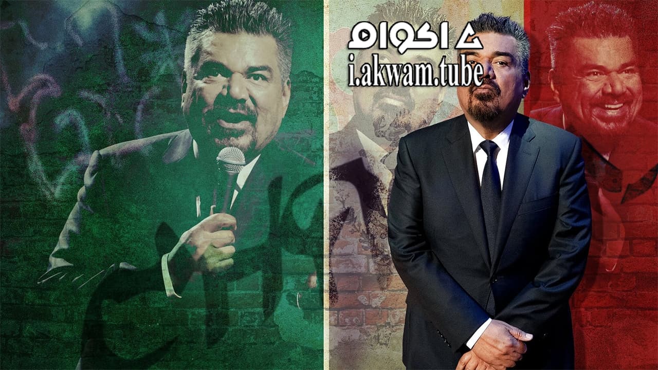 مشاهدة فيلم george lopez well for half 2020 مترجم