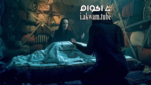 مشاهدة فيلم i-Mania 2019 مترجم