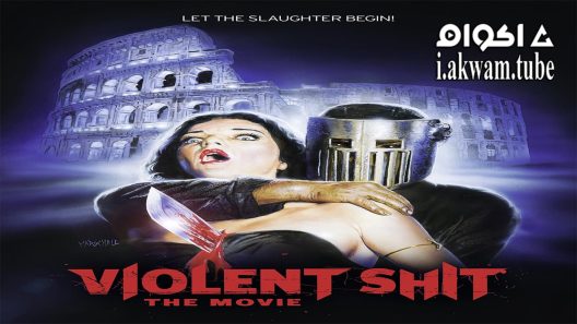 مشاهدة فيلم iolent Shit The Movie 2015 مترجم