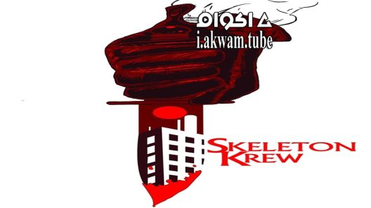 مشاهدة فيلم keleton Krew 2015 مترجم