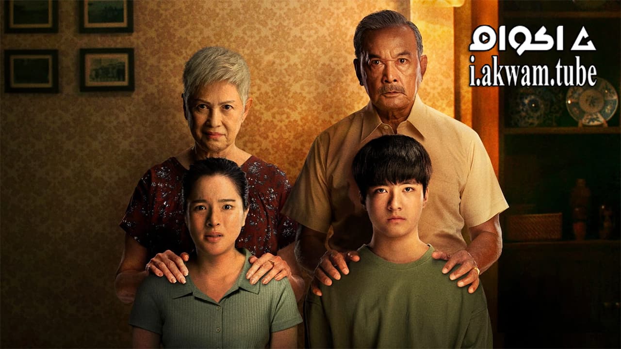 مشاهدة فيلم the whole truth 2021 مترجم