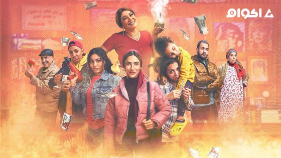 مشاهدة مسلسل 80 باكو الحلقة 13 الثالثة عشر