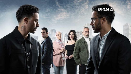 مشاهدة مسلسل الشرنقة الحلقة 13 الثالثة عشر