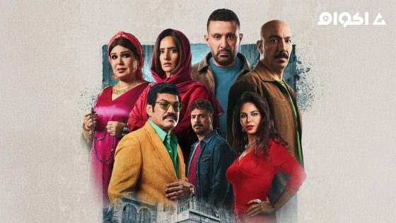 مشاهدة مسلسل العتاولة 2 الحلقة 1 الاولى