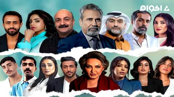 مشاهدة مسلسل صيف 99 الحلقة 16 السادسة عشر