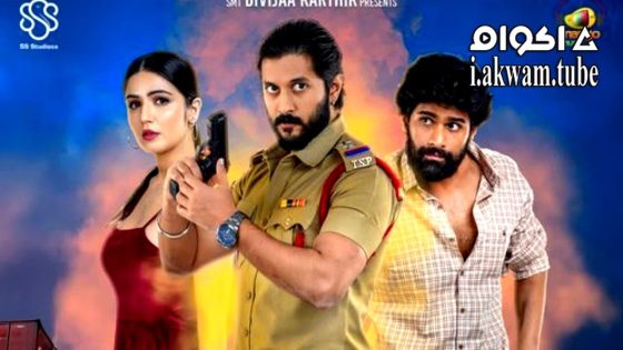 مشاهدة فيلم 100 Crores 2024 مترجم