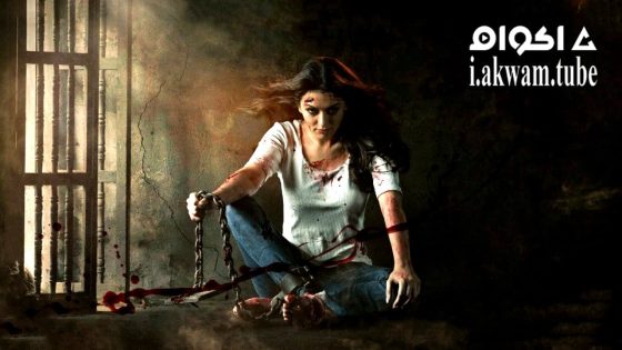 مشاهدة فيلم 105 Minuttess 2024 مترجم