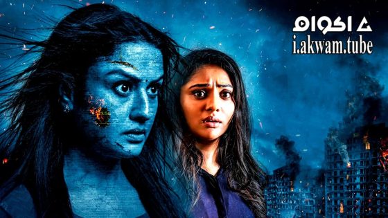 مشاهدة فيلم 7/G 2024 مترجم