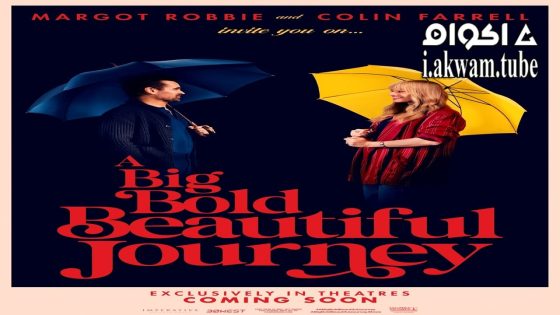 مشاهدة فيلم A Big Bold Beautiful Journey 2025 مترجم