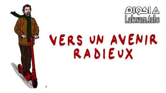 مشاهدة فيلم A Brighter Tomorrow 2023 مترجم