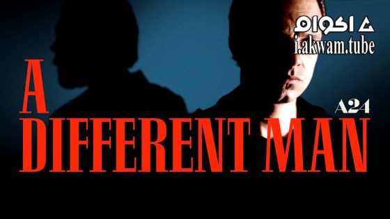 مشاهدة فيلم A Different Man 2024 مترجم