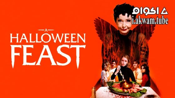 مشاهدة فيلم A Halloween Feast 2024 مترجم