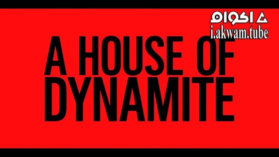 مشاهدة فيلم A House of Dynamite 2025 مترجم