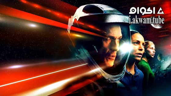 مشاهدة فيلم A Million Days 2023 مترجم