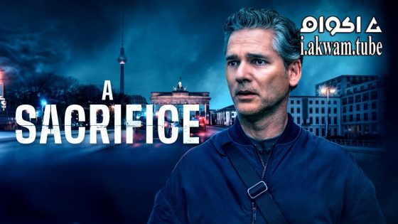 مشاهدة فيلم A Sacrifice 2024 مترجم
