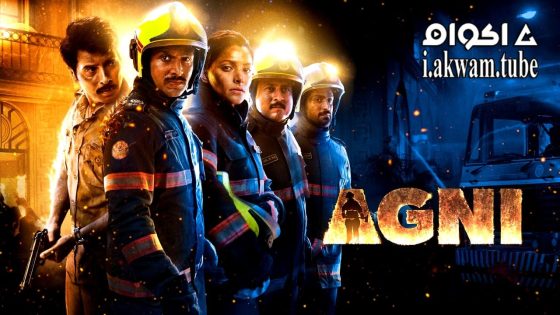 مشاهدة فيلم Agni 2024 مترجم