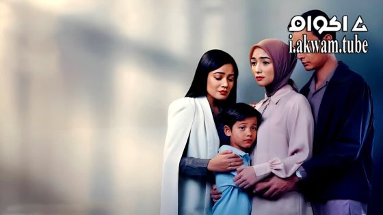 مشاهدة فيلم Air Mata Di Ujung Sajadah 2023 مترجم