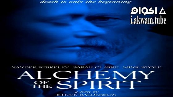 مشاهدة فيلم Alchemy of the Spirit 2022 مترجم