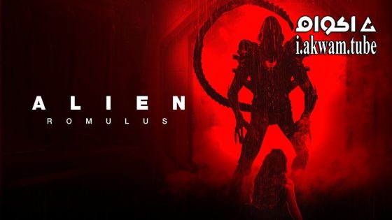 مشاهدة فيلم Alien: Romulus 2024 مترجم