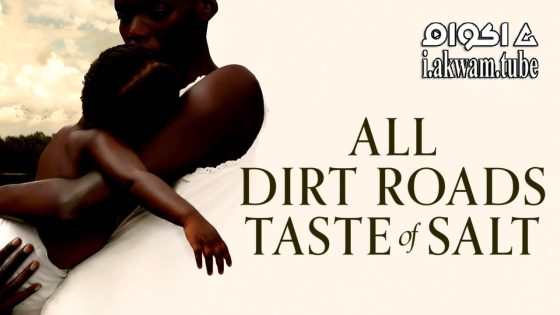 مشاهدة فيلم All Dirt Roads Taste of Salt 2023 مترجم