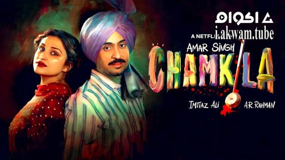 مشاهدة فيلم Amar Singh Chamkila 2024 مترجم