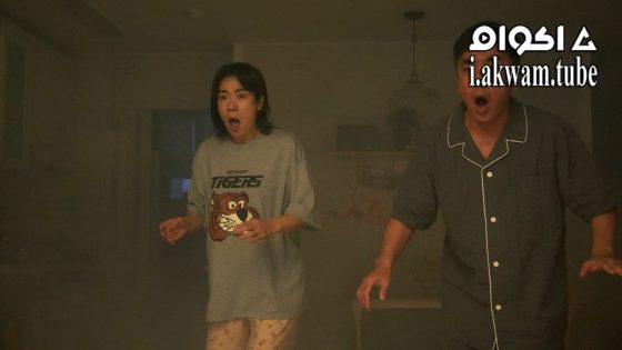 مشاهدة فيلم Amazon Bullseye 2024 مترجم