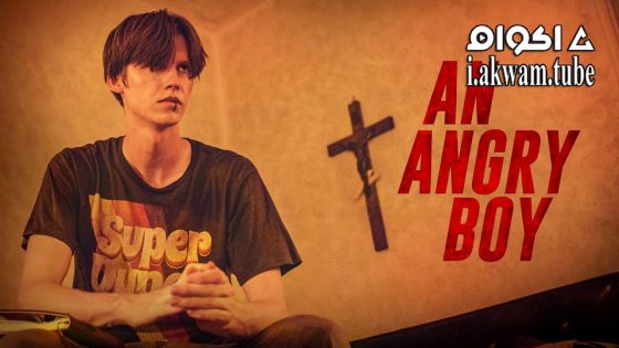 مشاهدة فيلم An Angry Boy 2023 مترجم