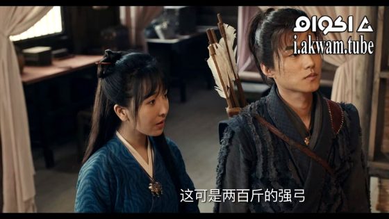 مشاهدة فيلم An Arrow Through the Heart 2024 مترجم