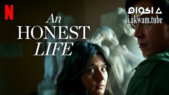 مشاهدة فيلم An Honest Life 2025 مترجم