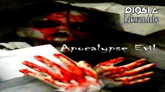 مشاهدة فيلم Apocalypse Evil 2023 مترجم