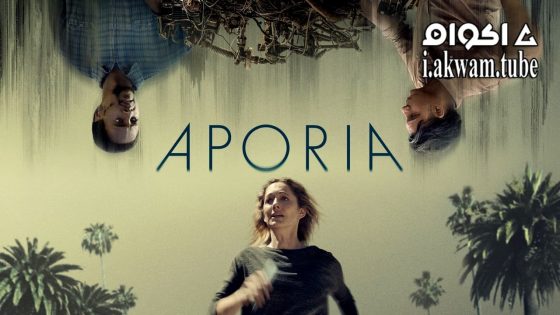 مشاهدة فيلم Aporia 2023 مترجم