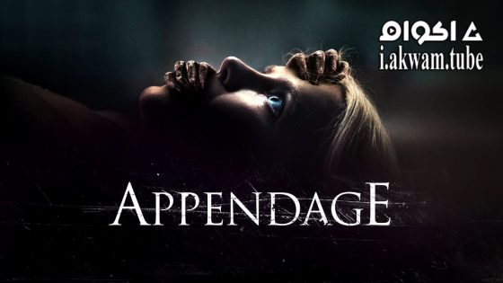 مشاهدة فيلم Appendage 2023 مترجم