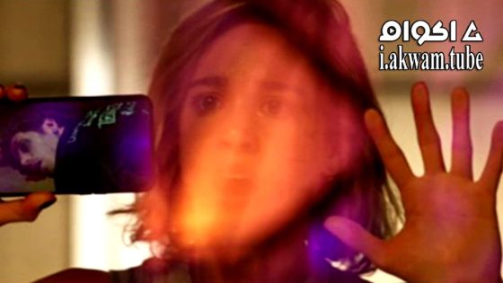 مشاهدة فيلم Arachnid 2025 مترجم