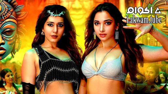 مشاهدة فيلم Aranmanai 4 2024 مترجم