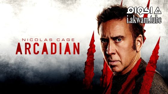 مشاهدة فيلم Arcadian 2024 مترجم