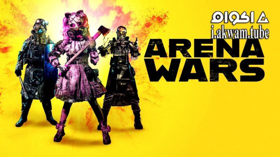 مشاهدة فيلم Arena Wars 2024 مترجم