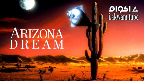 مشاهدة فيلم Arizona Dream 1993 مترجم
